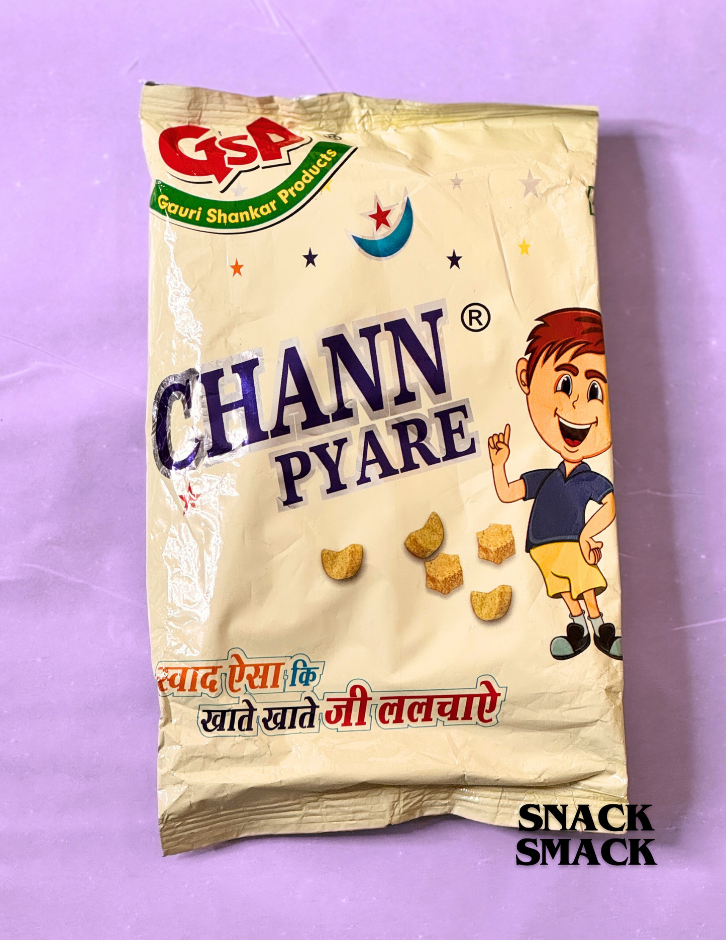 Chann pyare | snack smack